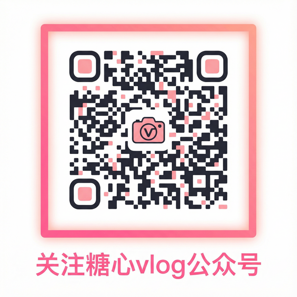 海角网公众号二维码